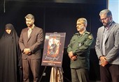 اکران مستند "سردارِ حق" روایتی از زندگی سردار شهید حقبین