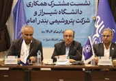 همکاری گسترده دانشگاه شیراز و پتروشیمی بندر امام
