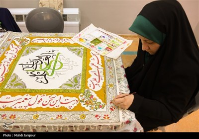 پویش هنری عید غدیر 1404 در اصفهان