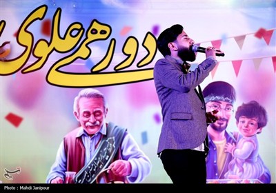 جشن دورهمی علوی در گلستان شهدای اصفهان