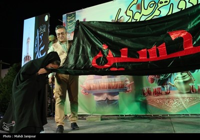 جشن دورهمی علوی در گلستان شهدای اصفهان