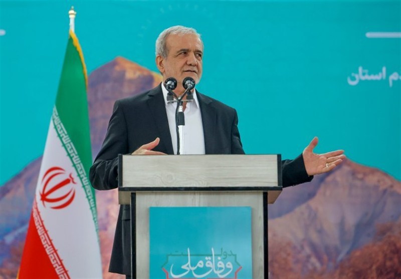 پزشکیان: به آمریکا دل نبستهایم / زیر بار حرف زور نمیرویم