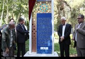 آیین بهرهبرداری از گذر صنایع دستی اصفهان