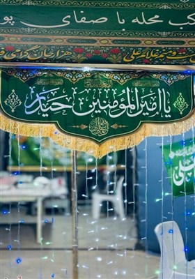 جشن غدیر در کوچه‌پس‌کوچه‌های قزوین طنین‌انداز شد