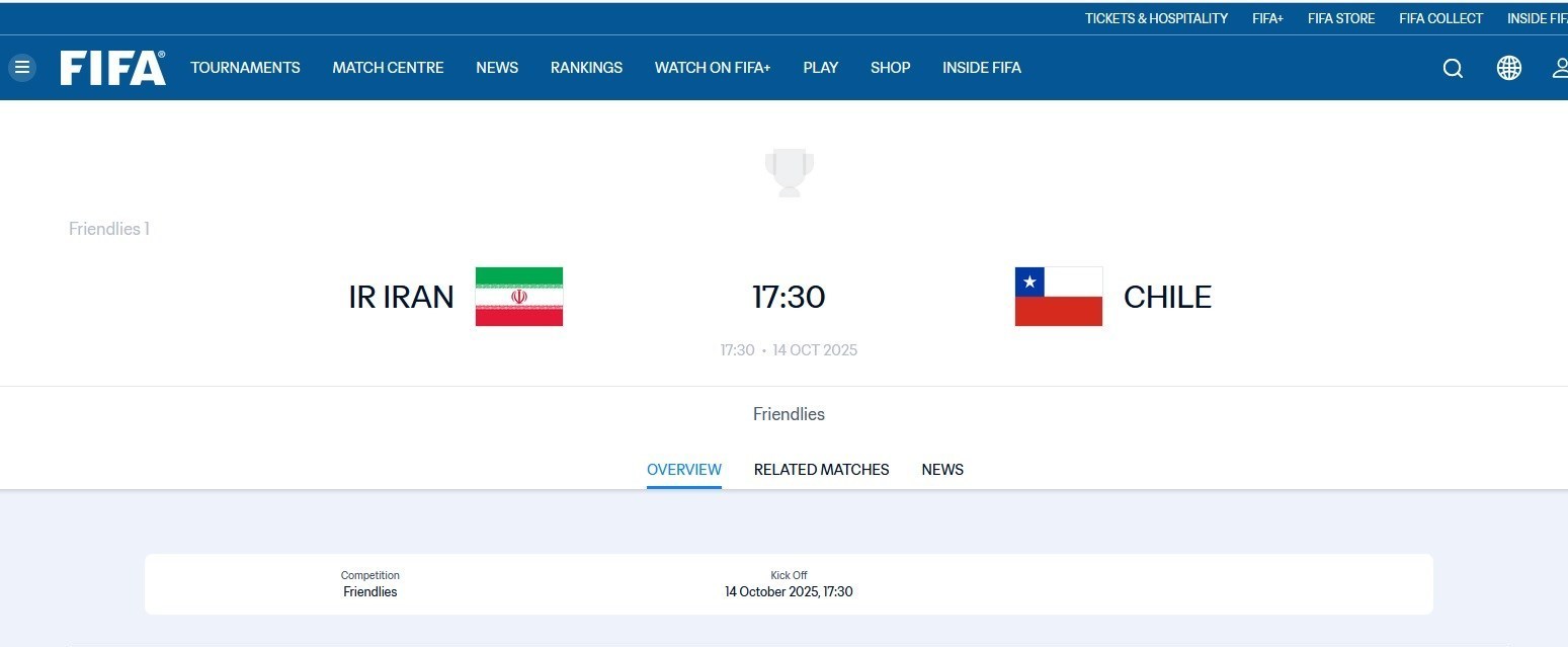 آریا بانو