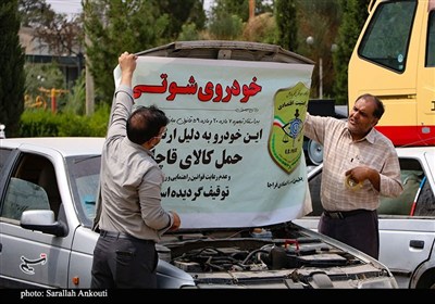 طرح ارتقا امنیت اجتماعی در کرمان