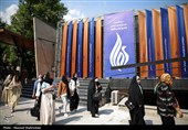 مراسم اختتامیه جشنواره مد و لباس فجر
