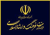 وزارت ارشاد: صدای هنر و فرهنگ، انعکاس اتحاد و بیداری باشد