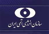 منظمة الطاقة الذریة الإیرانیة: صمت غروسی تواطؤ مع الکیان الصهیونی