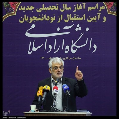 شهید محمدمهدی طهرانچی