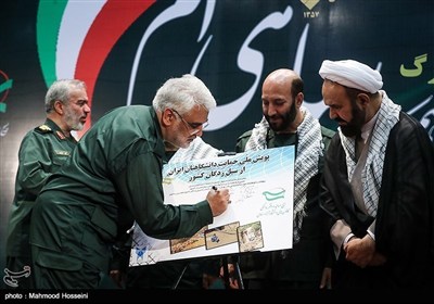 شهید محمدمهدی طهرانچی
