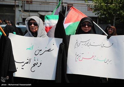 تجمع در محکومیت حمله تجاوزکارانه رژیم صهیونیستی
