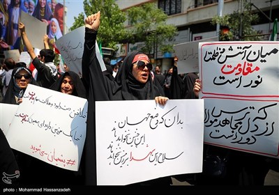 تجمع در محکومیت حمله تجاوزکارانه رژیم صهیونیستی