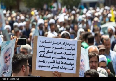 حضور حماسی مردم قم در نماز جمعه و مطالبه انتقام