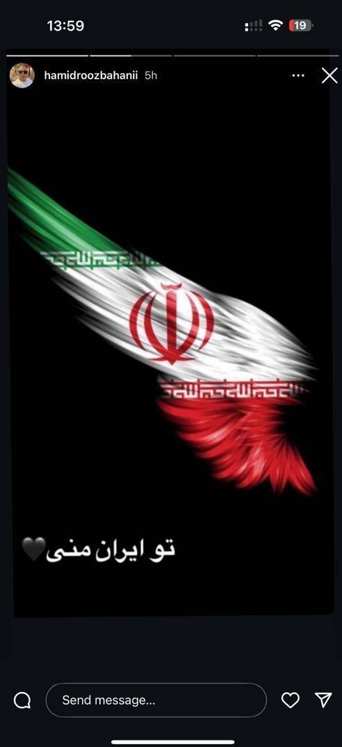سنگ تمام هنرمندان برای مردم ایران 22