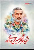 تصویرسازی/ سردار شهید امیرعلی حاجیزاده؛ فرماندهای در آسمان اقتدار
