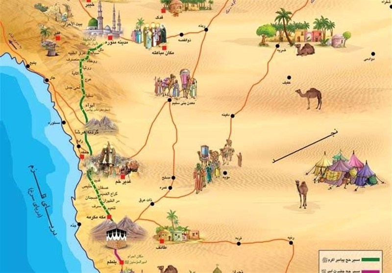 حج 1404 , 