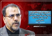 حمله محدود اسرائیل به فارس/ تلفاتی گزارش نشد