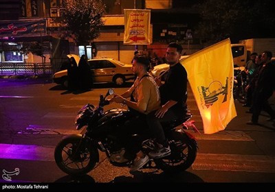 فرحة أهالی طهران بعد عملیة الوعد الصادق 3