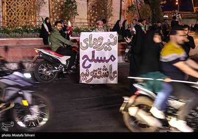 فرحة أهالی طهران بعد عملیة الوعد الصادق 3