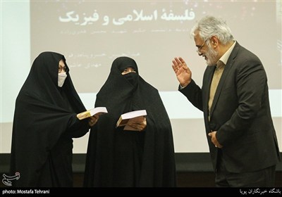 شهید محمدمهدی طهرانچی