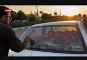 جشن ضد صهیونیستی عید غدیر در شهرمرزی خواف