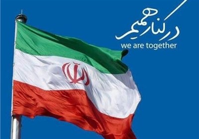 ايران،كشور،چاپ،صنعت،ملي،سلولزي،محكوميت،صهيونيستي،سرزمين،تأكي ...