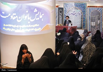 گردهمایی بانوان مقاومت