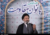 گردهمایی بانوان مقاومت