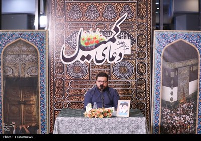 مراسم دعای کمیل زائران ایرانی در مکه مکرمه