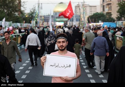 راهپیمایی ایران، ذوالفقار علی(ع) - 1