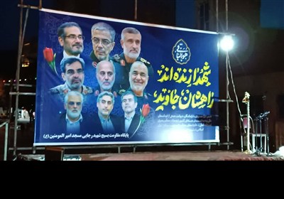 مراسم،ايران،تسنيم،بيجار،غدير،جنايات،عيد