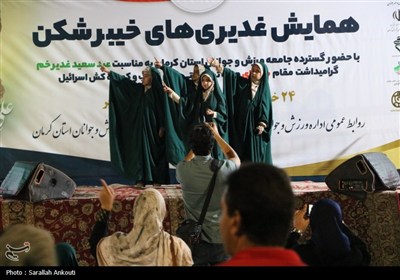 مهمانی کیلومتری غدیر در کرمان