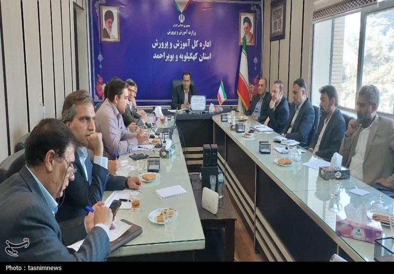 وزارت آموزش و پرورش , 