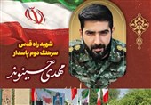 دزفول در سوگ قهرمان وطن؛ وداعی باشکوه با شهیدحسینوند