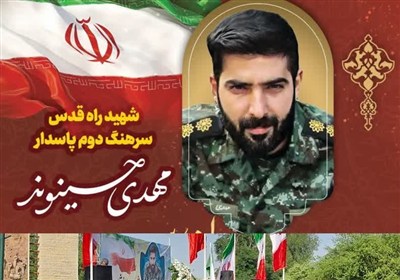دزفول در سوگ قهرمان وطن؛ وداعی باشکوه با شهیدحسینوند