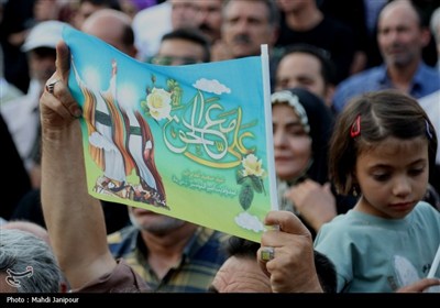 عید غدیر در اصفهان