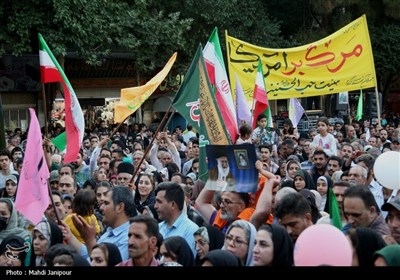 عید غدیر در اصفهان
