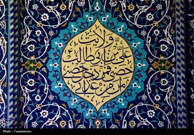 معماری نور، مزین به نام علی(ع)
