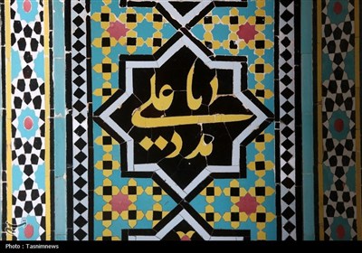 معماری نور، مزین به نام علی(ع)