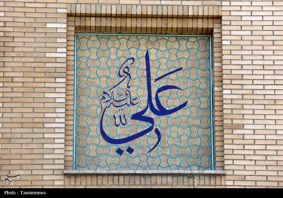معماری نور، مزین به نام علی(ع)