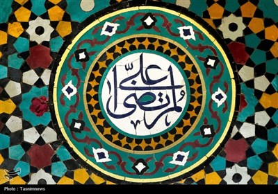معماری نور، مزین به نام علی(ع)