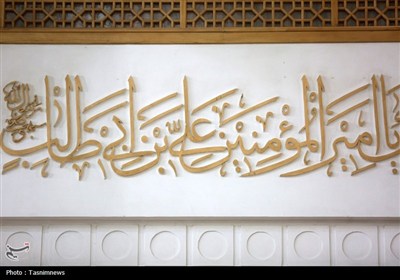 معماری نور، مزین به نام علی(ع)