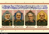 الحرس الثوری: إلغاء مراسم تشییع شهداء الهجمات الإسرائیلیة الأخیرة الذی کان مقرراً یوم الثلاثاء