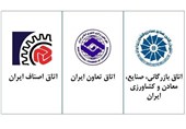 مسئولیت خطیر فعالان اقتصادی و صنوف در پایداری اقتصاد