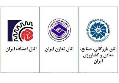 ضرورت انسجام ملی و پرهیز از رفتارهای مخرب اقتصادی در شرایط حساس کشور