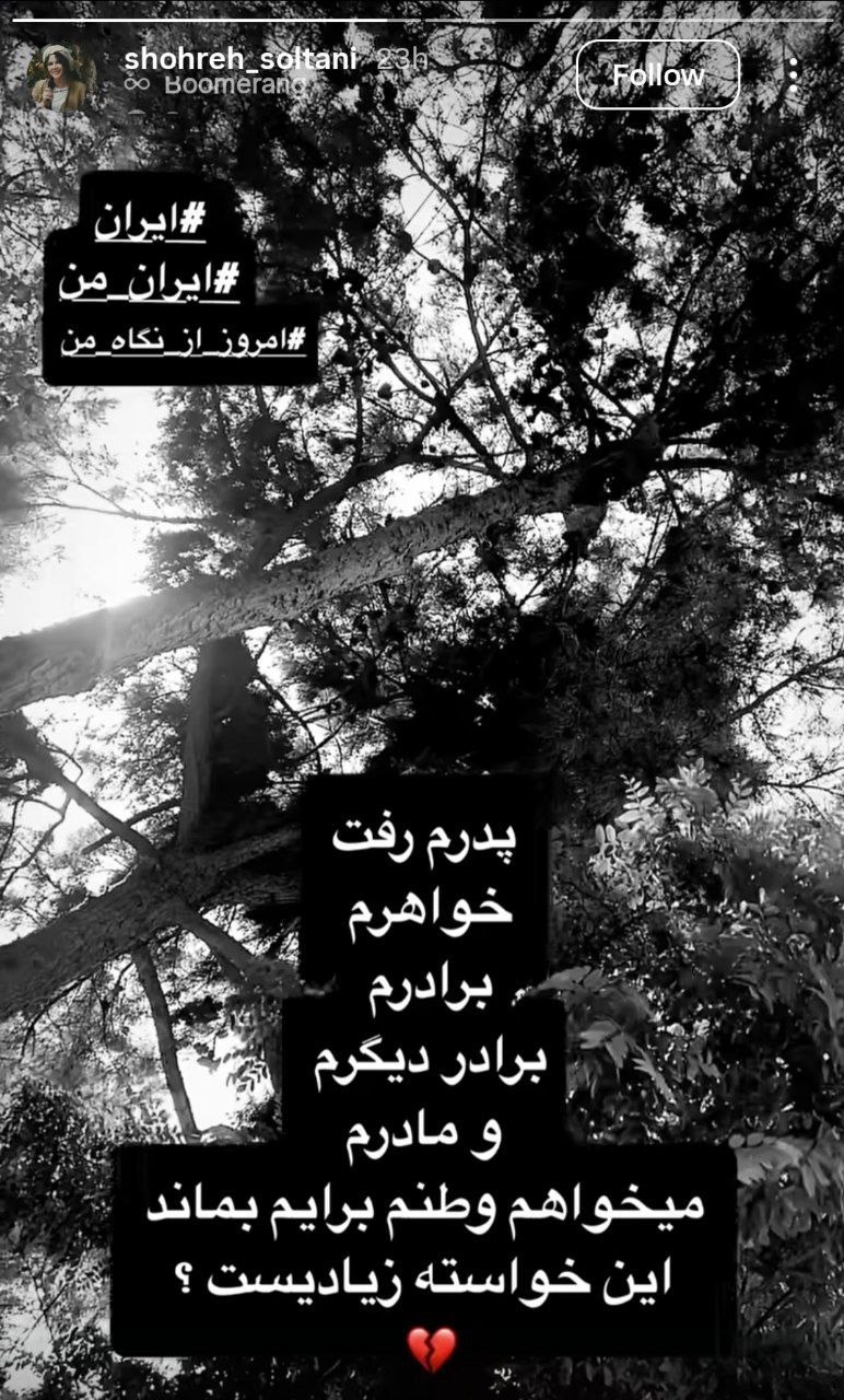 ادامه واکنش هنرمندان به حمله تروریستی رژیم صهیونیستی + عکس 9
