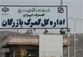 تردد برخی مسافران هوایی از مرز بازرگان به دلیل توقف پروازها