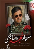 شهادت 2 پاسدار شهرستان ایجرود