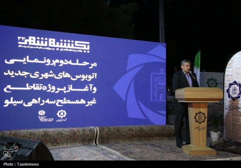 استان کرمان , 